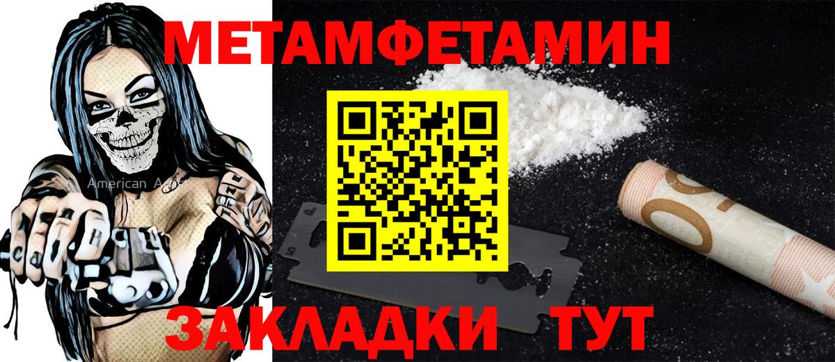 Amphetamine VHQ Кольчугино
