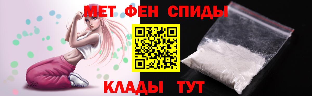Amphetamine  АМФ 98%  Вход с VPN  Кольчугино 