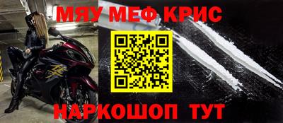 соль курить ск Комсомольск-на-Амуре