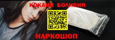 соль курить ск Комсомольск-на-Амуре