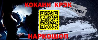 2c-b Конаково