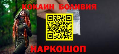 соль курить ск Комсомольск-на-Амуре