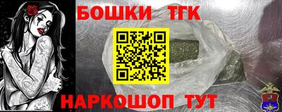 2c-b Конаково