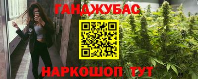 соль курить ск Комсомольск-на-Амуре
