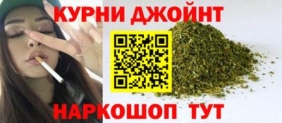 соль курить ск Комсомольск-на-Амуре