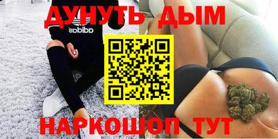 соль курить ск Комсомольск-на-Амуре