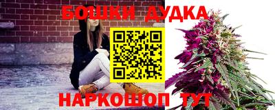 дистиллят марихуана Коммунар