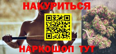 2c-b Конаково