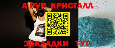 соль курить ск Комсомольск-на-Амуре