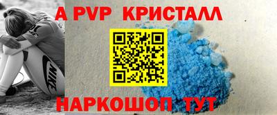 соль курить ск Комсомольск-на-Амуре