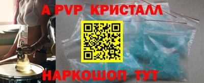 соль курить ск Комсомольск-на-Амуре