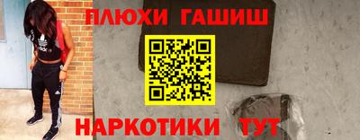2c-b Конаково