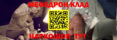 2c-b Конаково