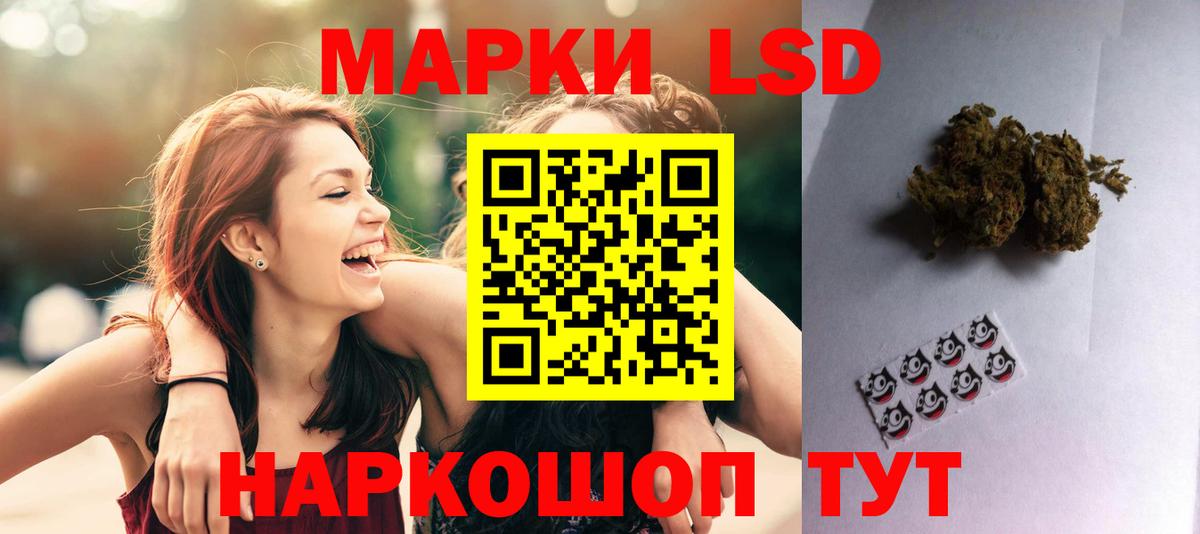 LSD-25 экстази кислота Кольчугино
