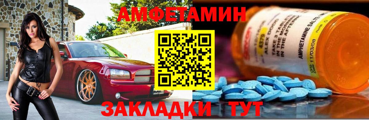 Кольчугино  МЕТАМФЕТАМИН Methamphetamine  Вход с VPN 