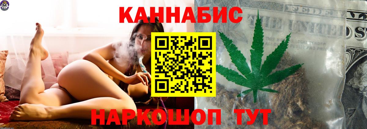 Купить наркоту  Марихуана  Вход с VPN  КОКАИН  Канабис  Кольчугино  МЕФ   Гашиш 