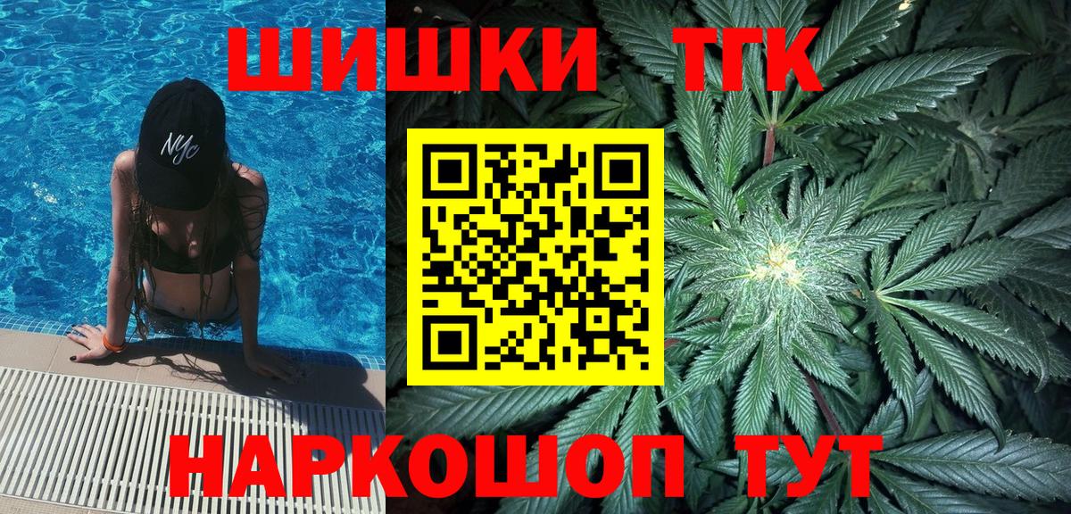 Канабис план Кольчугино
