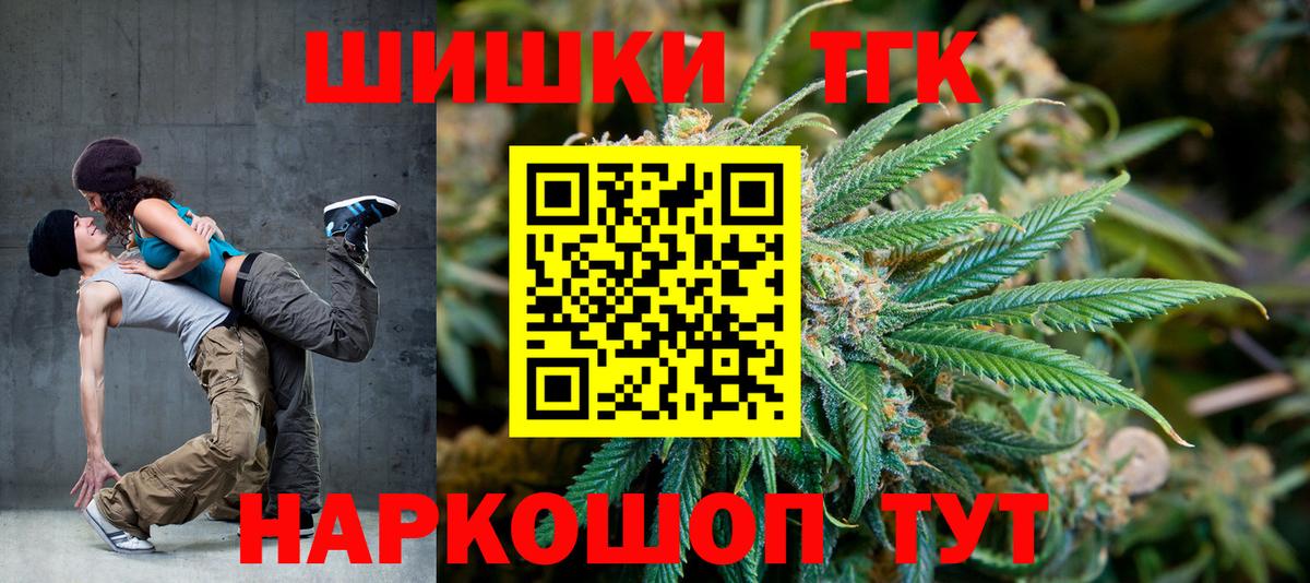Конопля ГИДРОПОН  Каннабис MAZAR  Бошки Шишки индика  Каннабис White Widow  Вход с VPN  Кольчугино 